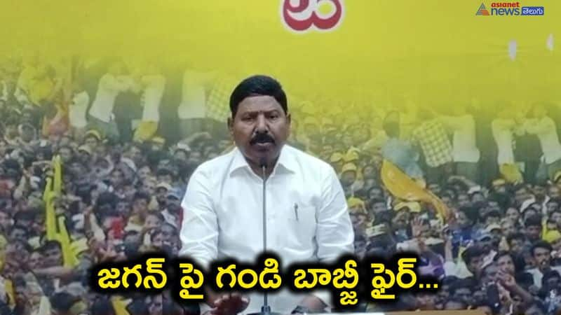 TDP Ex MLA Gandi Babji reacts on Nara Lokesh Yuvagalam Padayatra 