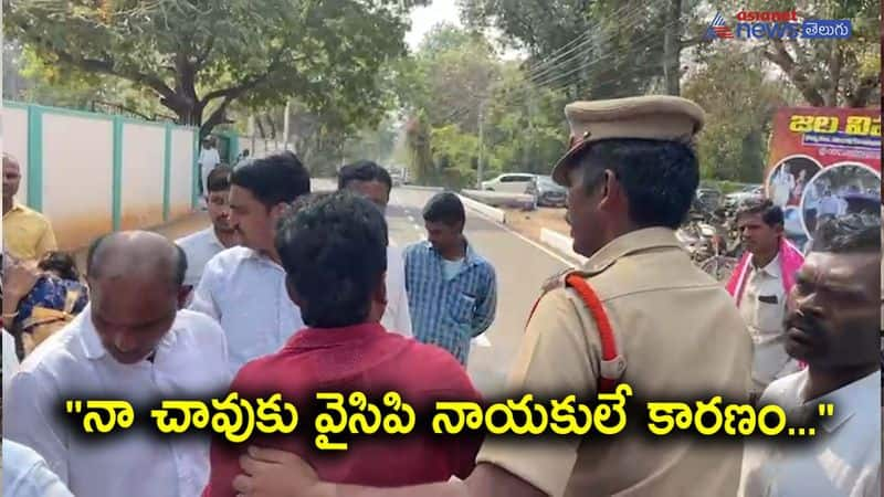 Man attempts to commit suicide in front of Palnadu Collectorate at Narasaraopet