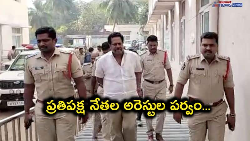 TDP Leaders Kollu Ravindra and Ravi Venkateshwar Rao Arrest 