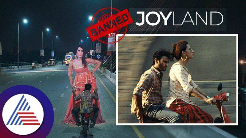 Banned in Pakistan Joyland movie is releasing in India