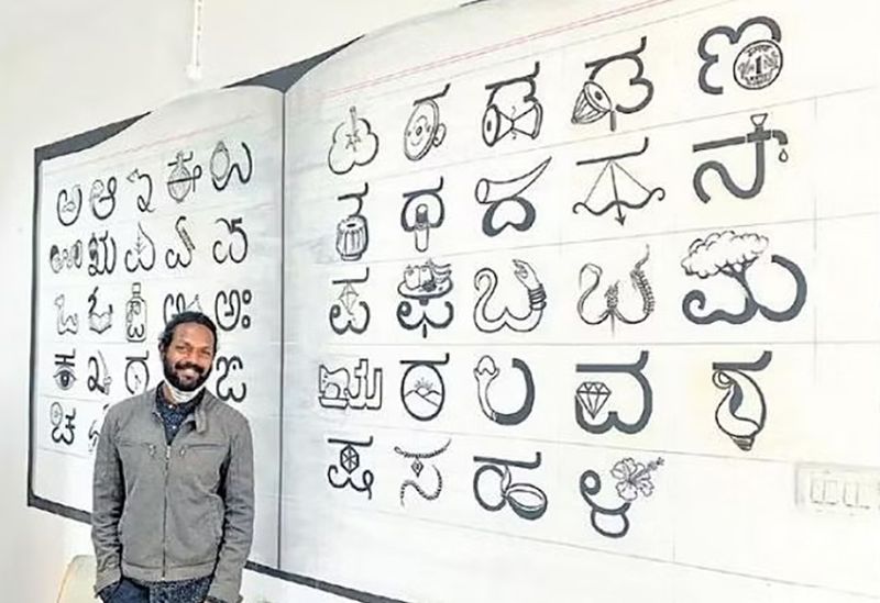 Bengaluru-based Baadal Nanjundaswamy's novel way to teach Kannada letters