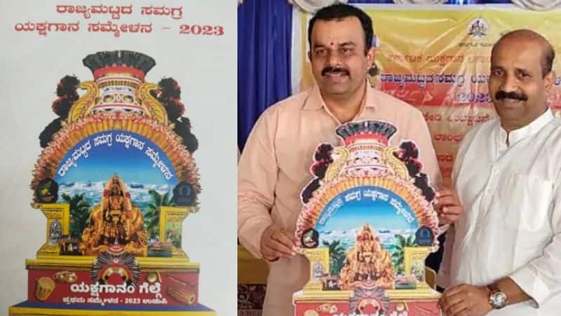 Yakshagana conference will begin in Udupi on February 11 Prabhakar Joshi conference president sat