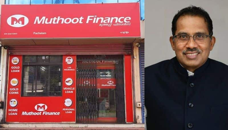 Muthoot Finance Q3 FY23 Financial Results