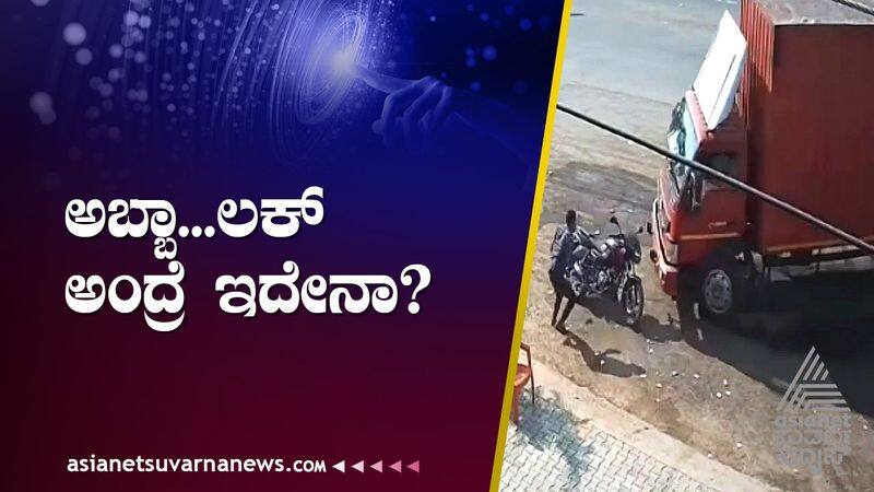 Bike rider escapes danger in Kunigal suh