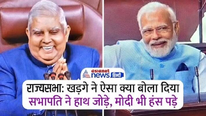 jagdish dhankhar and pm modi