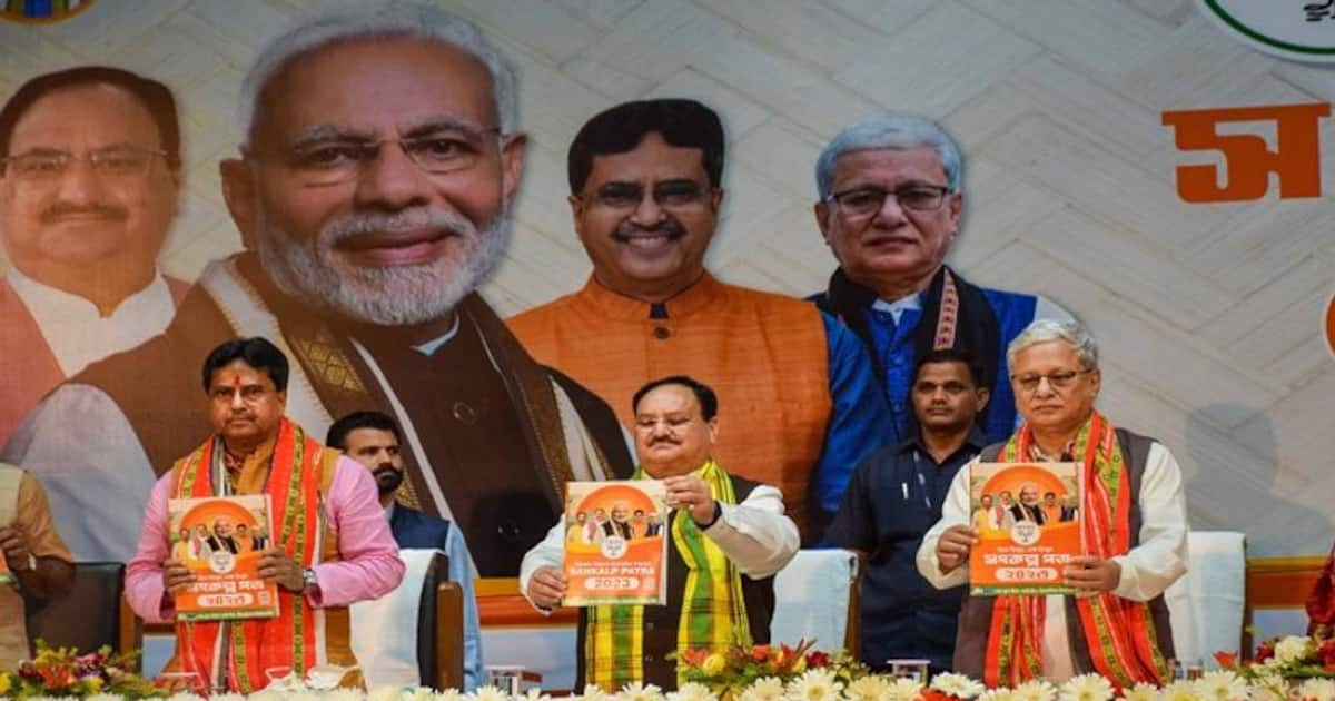 Tripura Election 2023 Bjp President Jp Nadda Along With Cm Manik Saha Releases Partys Manifesto 9442