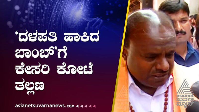 Brahmin cm issue temple priest questions hd kumaraswamy suh