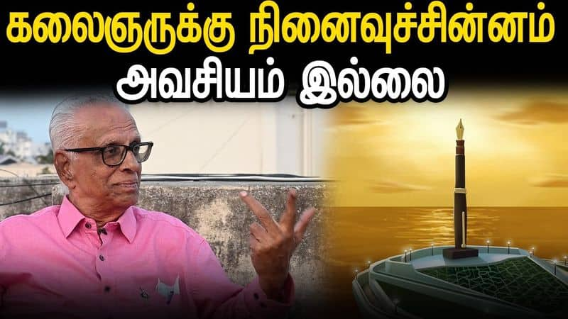 doesnt need a pen monument for karunanidhi said by political commentator Kandaraj 