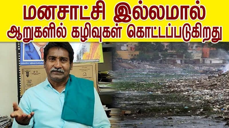 Waste is dumped in rivers without conscience - social activist Mugilan