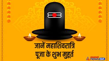 Asianet Image