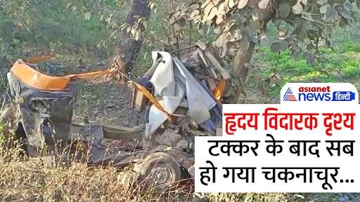 kanker news  road accident truck hit auto in many school children died