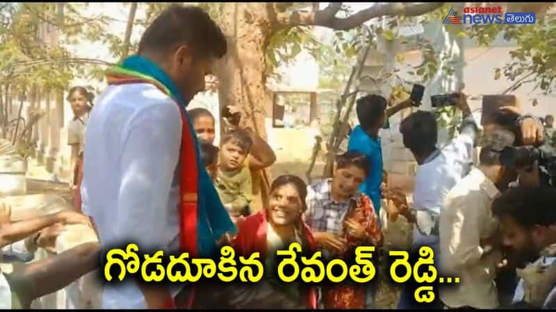 TPCC Chief Revanth Reddy Padayatra continued in Yellandu