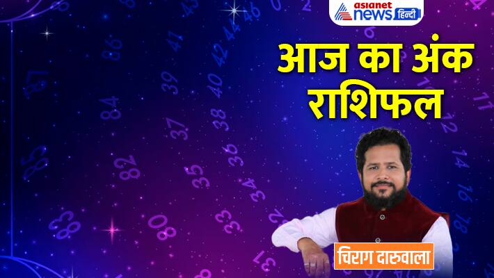 Numerology 11 Feb 2023