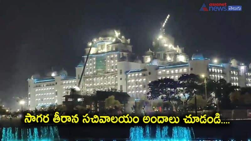 New Telangana Secretariate ready to Inauguration  