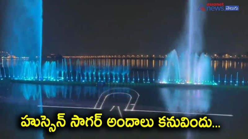 Musical fountain in hussain sagar Hyderabad 