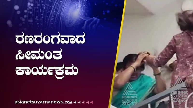 crime news husband family members assaulted his first wife in bangalore suh