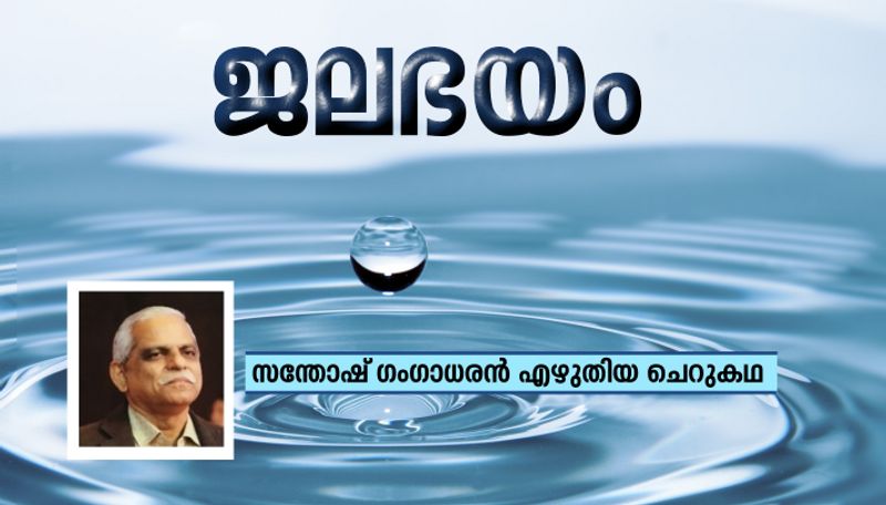 chilla malayalam  short story by Santhosh Gangadharan bkg