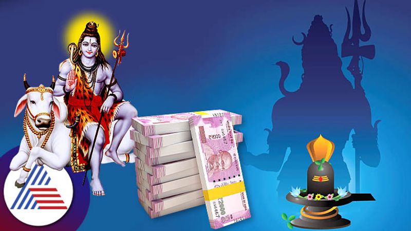 Money Increasing Tips MahaShivratri