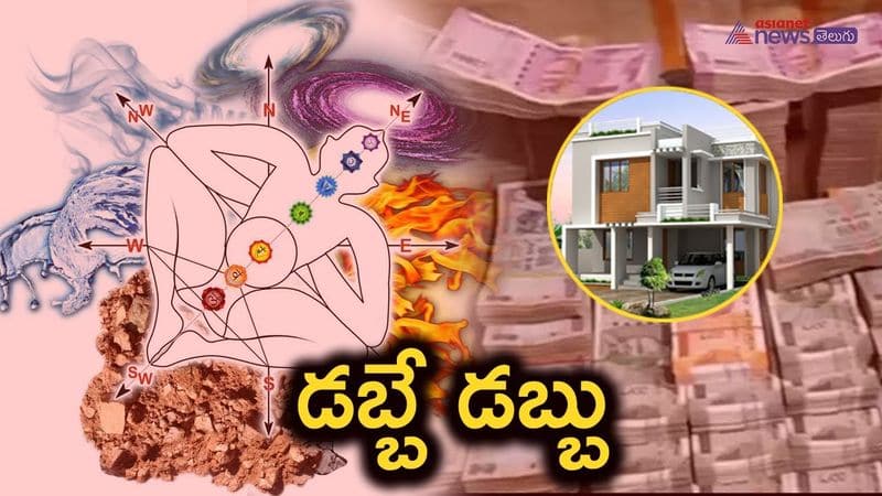 vastu Tips for money: Ways to Attract more wealth and money into House