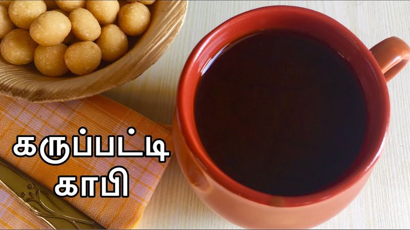 How to make Palm Jaggery Coffee in Tamil