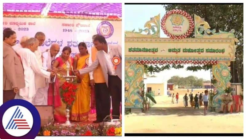 Chitradurga Maradihalli Village Govt School Centenary Celebration gow