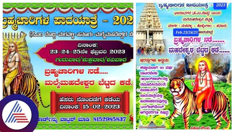 mandya Unmarried mens Padayatra to male Mahadeshwara Hills gow