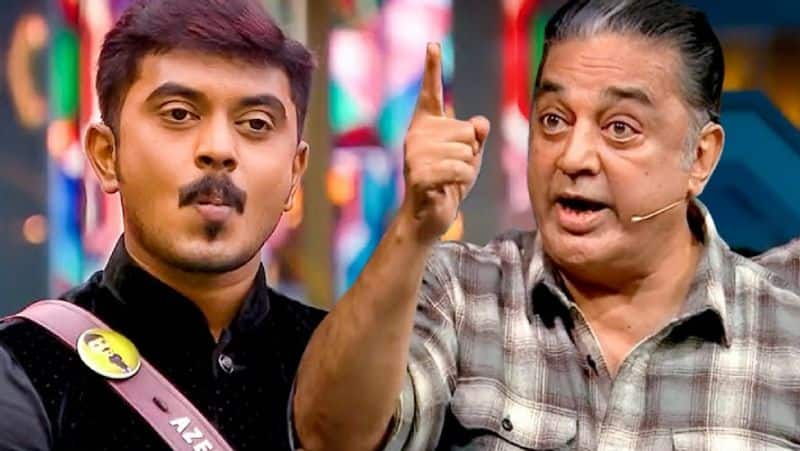 BiggBoss season 6 Tamil title winner Azeem insulted kamalhaasan 