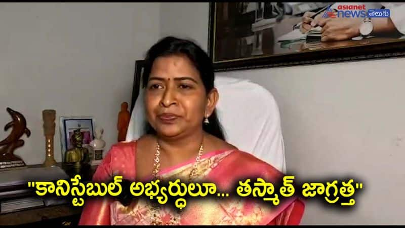 AP Home Minister Thanenti Vanitha Comments on Police Constable Recruitment 