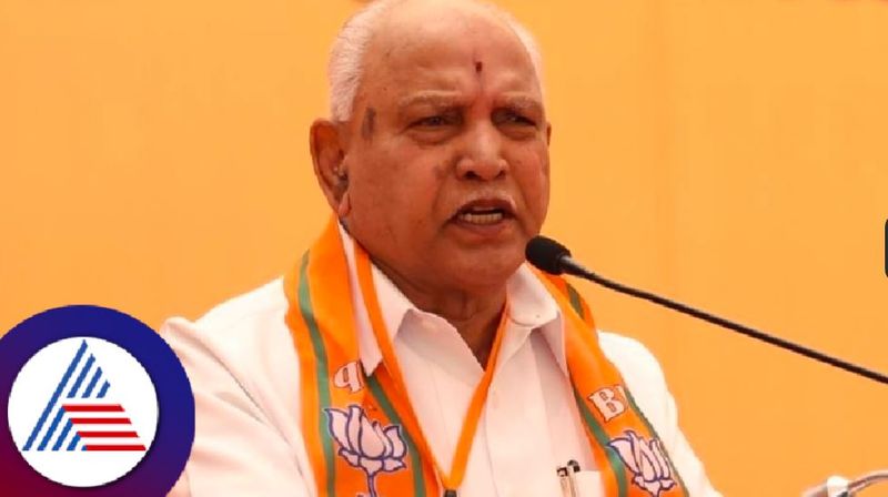 Election committee decision on ticket for Vijayendra says BSY  at rabakavi rav