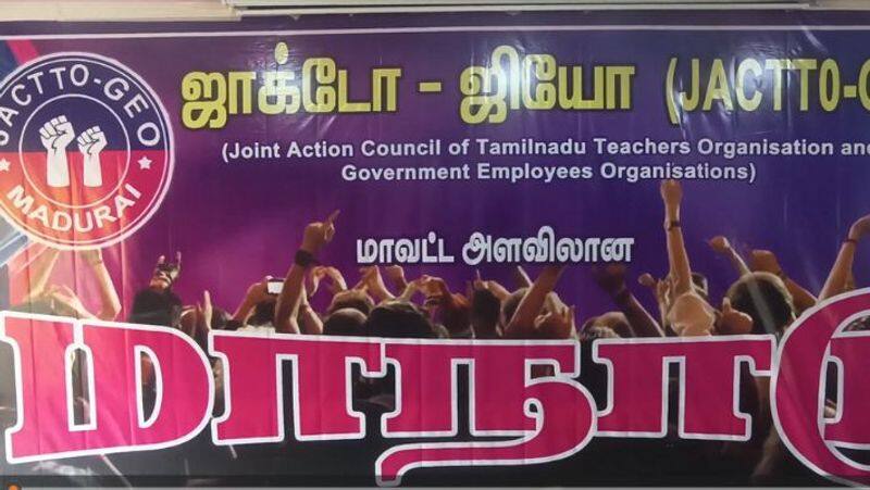 Jacto Geo district level conference was held in Madurai demanding fulfillment of DMK government election promise