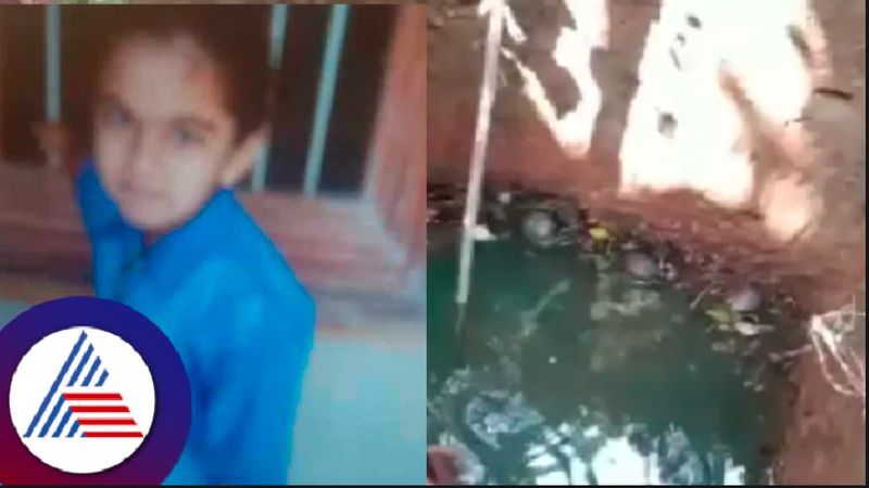 A boy fell into a well while playing with a dog and died at honnavar uttarakannada rav