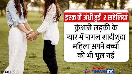 valentine week 2023