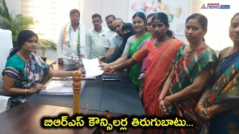 Sultanabad BRS party councillors oppose Municipal chairperson Mutyam Sunitha