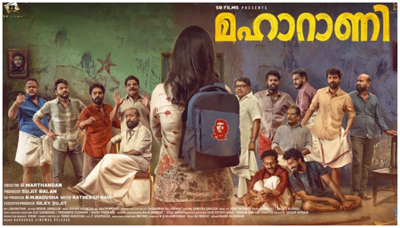 Maharani starring Roshan Mathew and Shine Tom Chacko is comedy entertainer review vvk