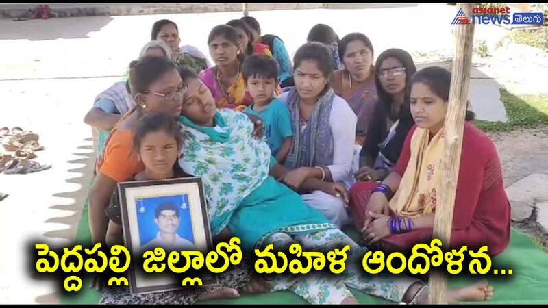 women protest in Peddapalli District