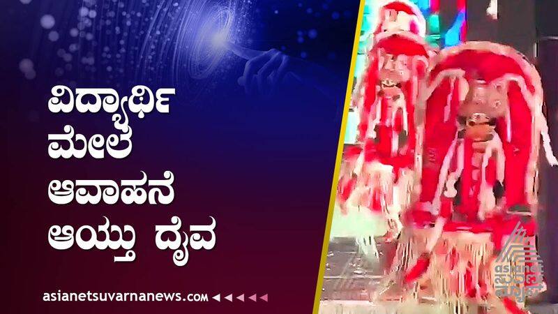 Bengaluru student Panjurli dressed up god and danced song from Kantara movie suh 