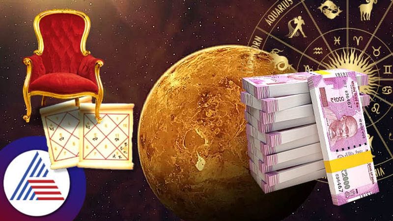 three Shubha raja yoga positive impact on these zodiac sign bank balance to raise money suh