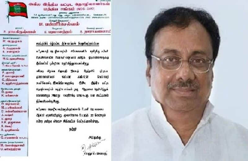 AIKTMS supports dmk alliance candidate evks elangovan 