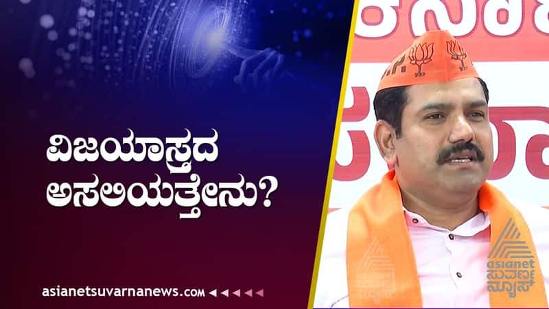 karnataka assembly elections 2023 BJP BY Vijayendra will contest suh