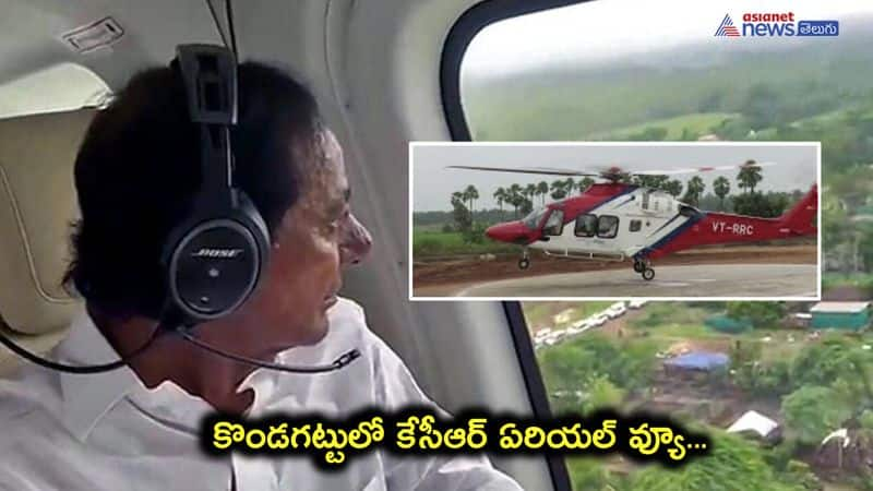 Telangana CM KCR Aerial view at Kondagattu Anjaneya Swamy Temple  