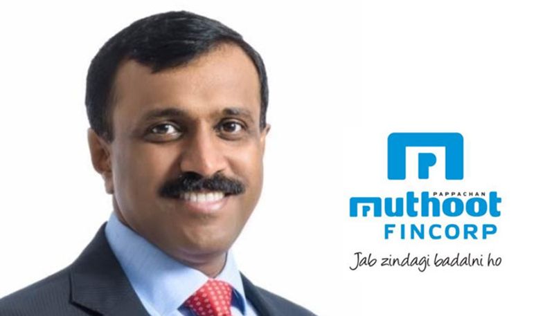 Muthoot Fincorp Vyapar Mitra loan