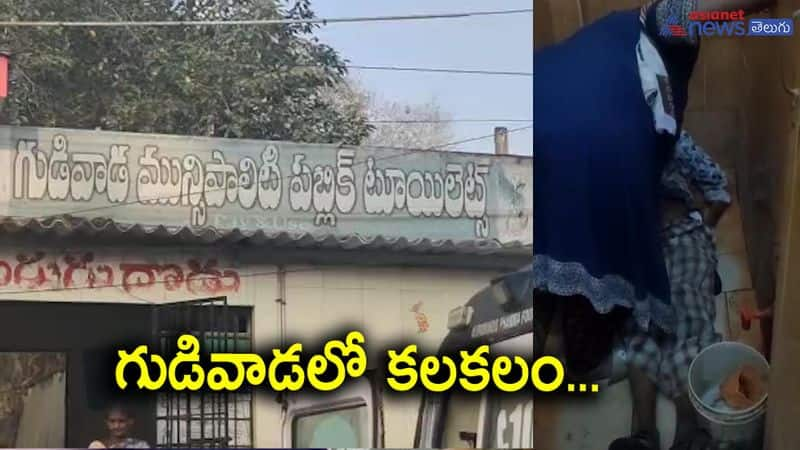 Dead body in Public toilet at Gudivada 