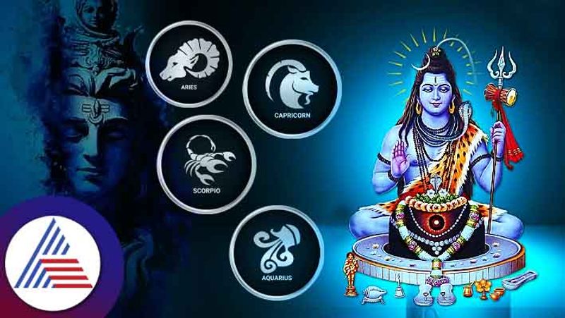 Trigrahi yog on Mahashivratri 2023 will be lucky for these zodiacs skr