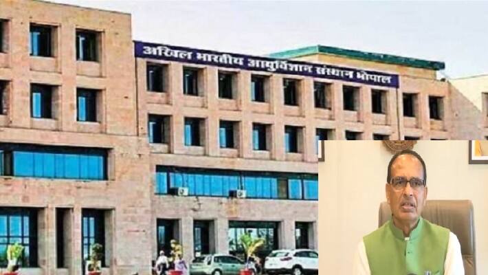 aiims bhopal