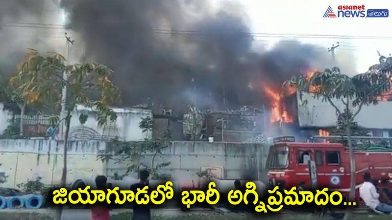 Fire Accident in coolers godown at Jiyaguda Hyderabad