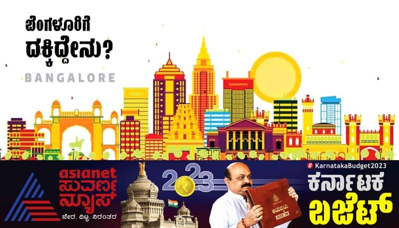 Karnataka Budget 2023 24 Emphasis on Signal Free Traffic Free Movement Scientific disposal of waste sat