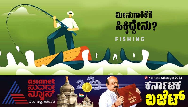 Karnataka Budget 2023 fishing sector Haveri and seafood park in byndoor Basavaraj bommai san