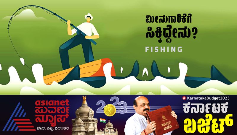 Karnataka Budget 2023 fishing sector Haveri and seafood park in byndoor Basavaraj bommai san