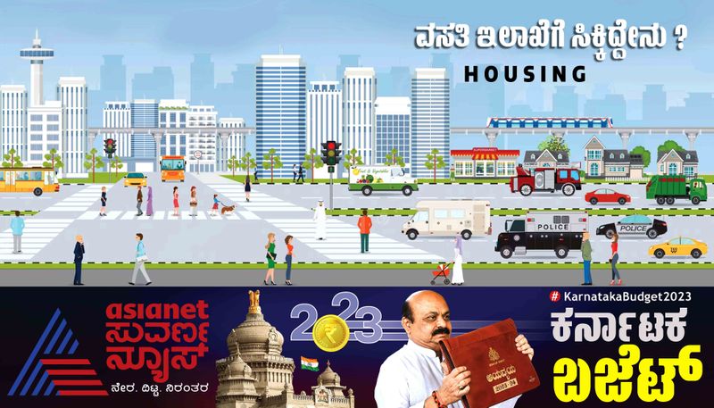 Karnataka Budget 2023 special contribution to housing sector gow