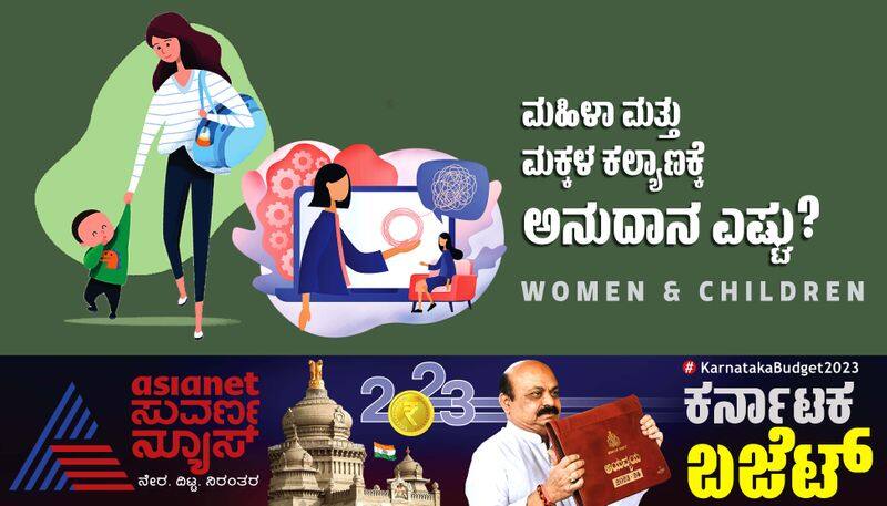 Women in Karnataka Budget 2023-24 Bommai Big Offer Free bus pass for women and students sat